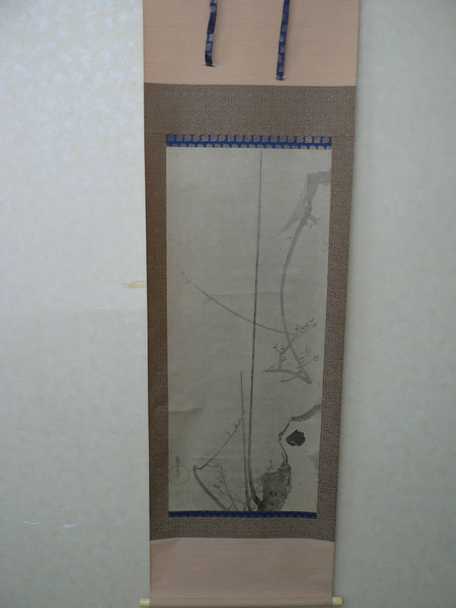 掛軸 俵屋宗達 墨梅図 復刻工芸品 定価88000円 昭和52年 大塚工芸社
