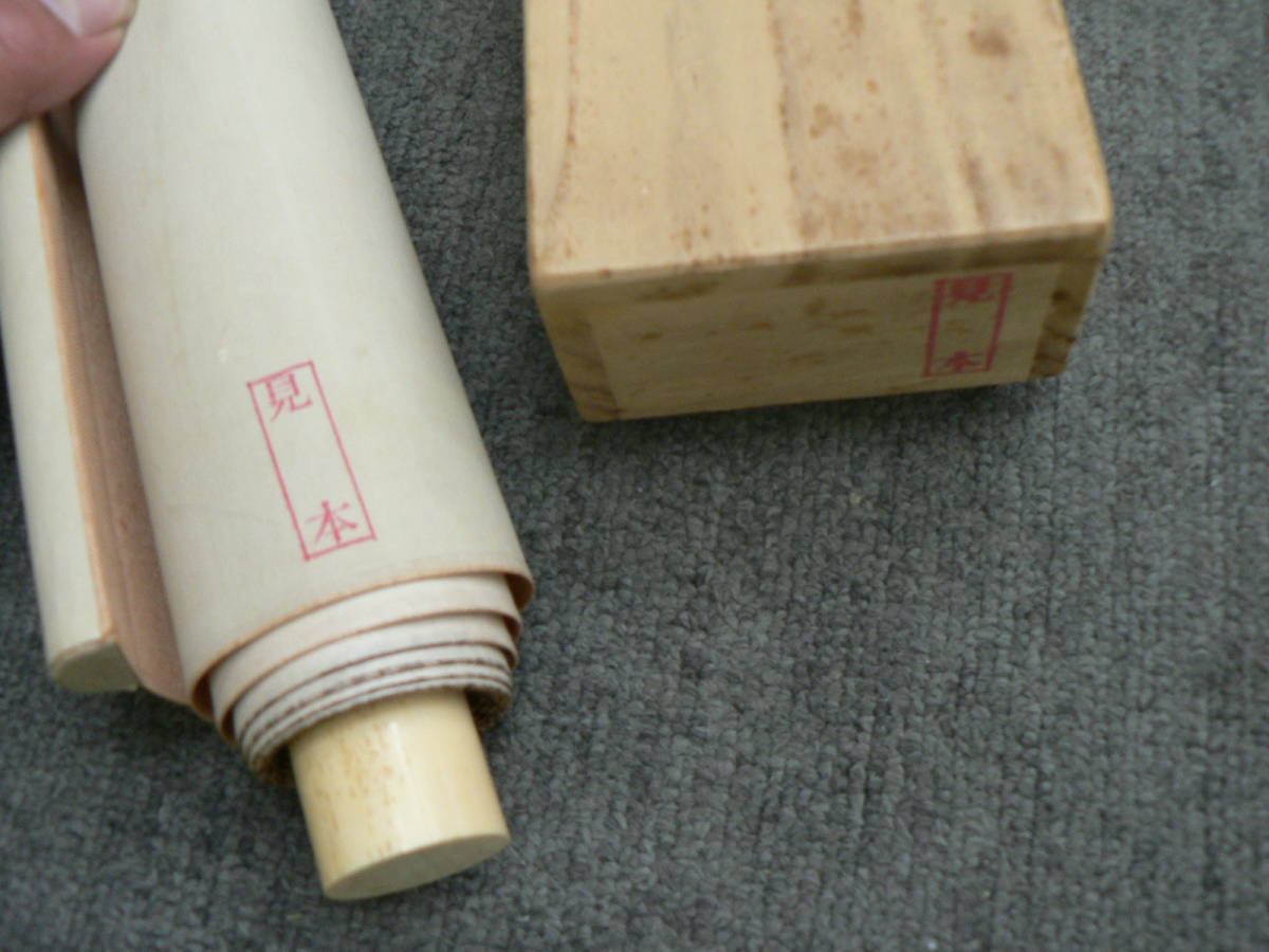 掛軸 俵屋宗達 墨梅図 復刻工芸品 定価88000円 昭和52年 大塚工芸社