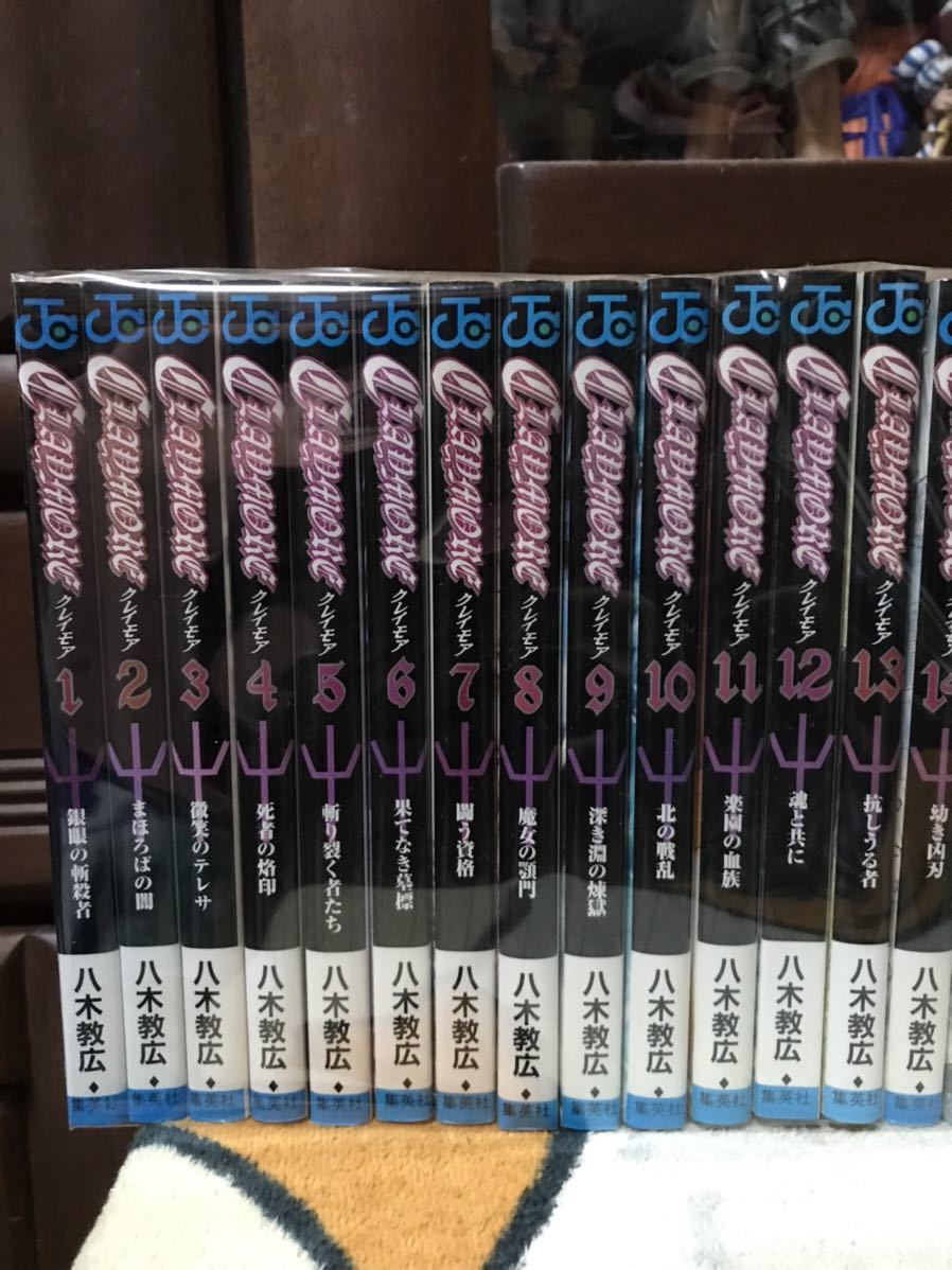 クレイモア 八木教広 CLAYMORE 全27巻 | [1-27巻 集英社 全27巻