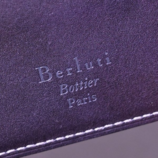 ベルルッティ】紫色 レザー 名刺入れ Berluti(ベルルッティ) カード
