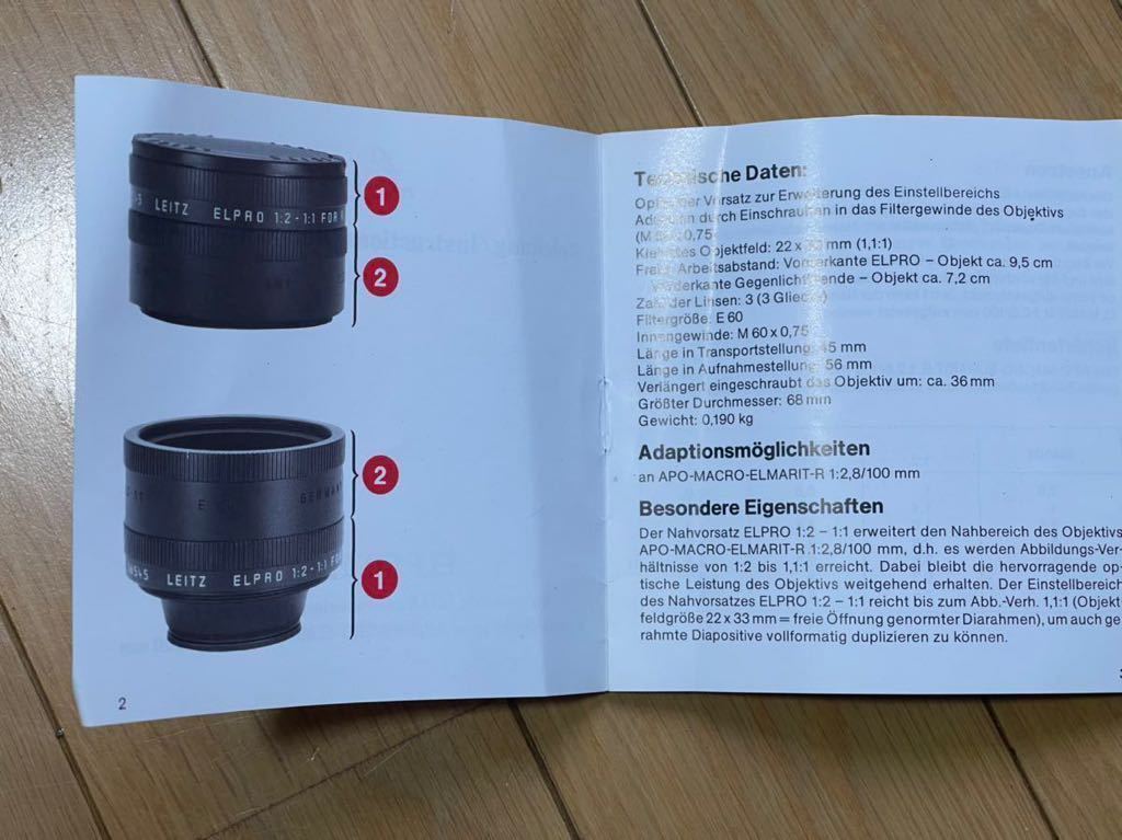 ライカ LEICA R ELPRO エルプロLEITZ 1:2-1:1 for R 100mm F2.8専用レンズケース元箱　説明書あり_8