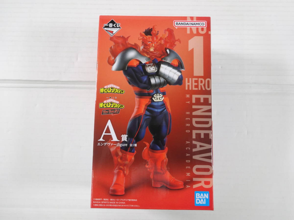 085　O)　1円～　☆未開封☆　僕のヒーローアカデミア　ヒロアカ　プライズ　一番くじ フィギュア　まとめ　大量　 フィギュア 一番くじ 僕のヒーローアカデミア