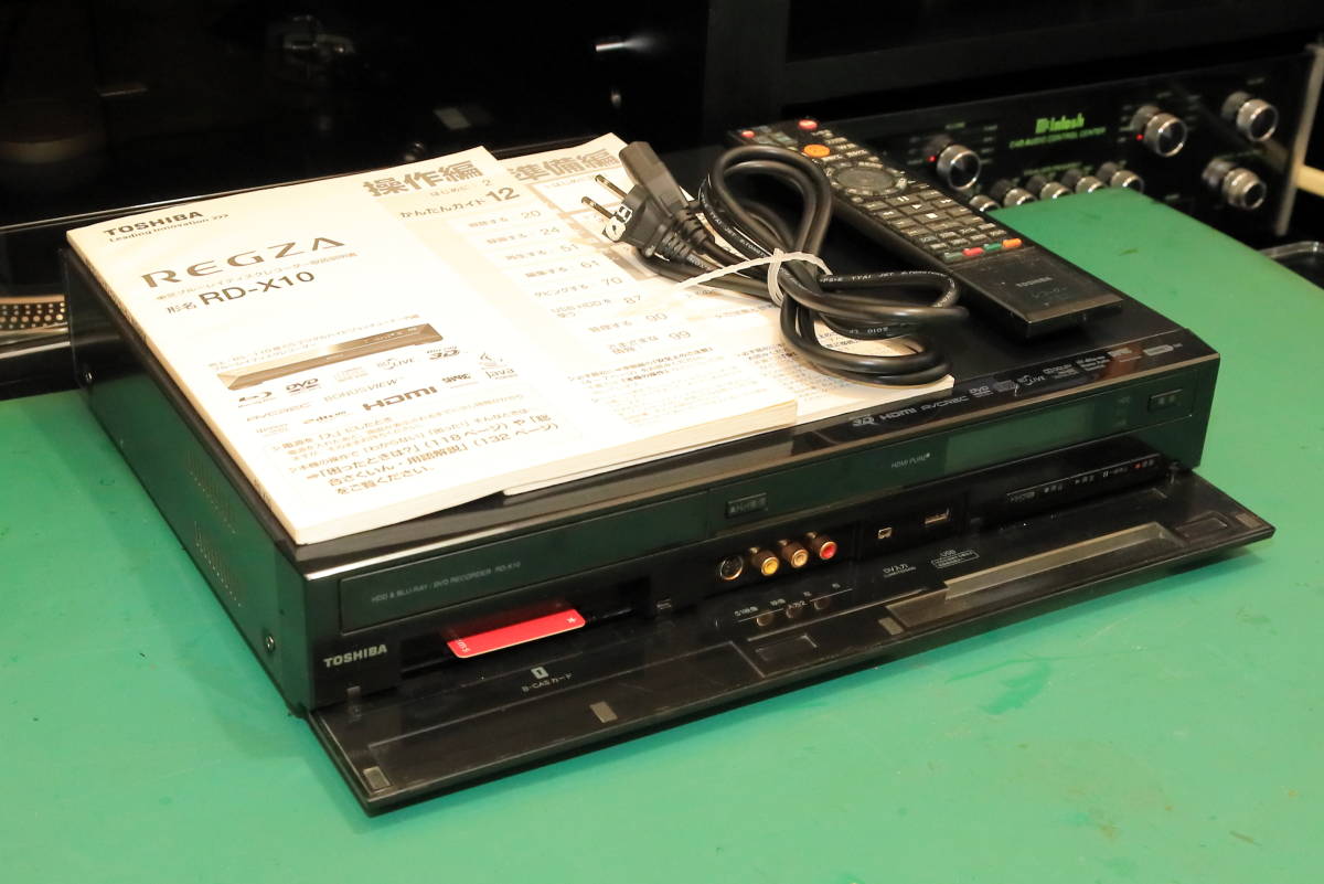ジャンク TOSHIBA RD-X10 ブルーレイレコーダー RD-X10 ブルーレイ