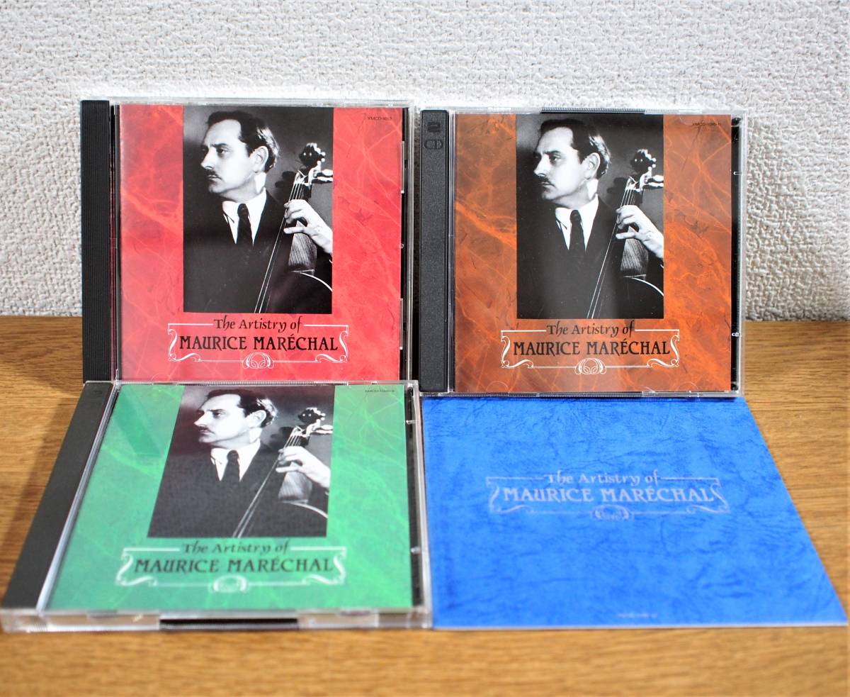 モーリス・マレシャルの至芸 / The Artisty of MAURICE MARECHAL 5枚組CD