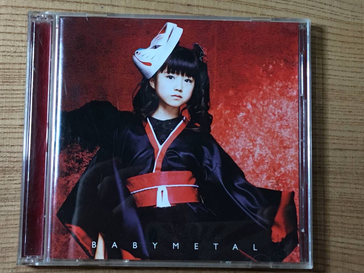 Babyl メギツネ 限定盤 ベビーメタル Amazon.co.jp: 「メギツネ」 キ盤 - BABYMETAL: ミュージック