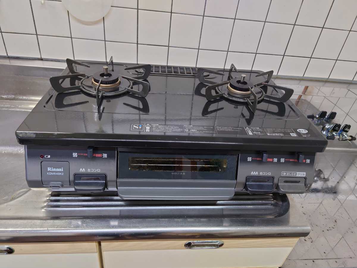 掃除済 ガスコンロ 2口 LPガス用 KGM64BK2R リンナイ Rinnai 800kw 水