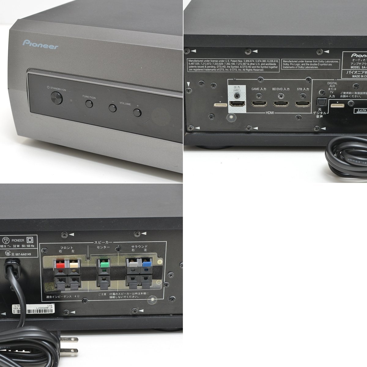 ▽456272 Pioneer パイオニア HTP-S353 5.1chサラウンドシステム SA