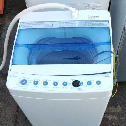 Haier（ハイアール） 洗濯機 二層式洗濯機 洗濯5.5kg 脱水5.0kg 1人