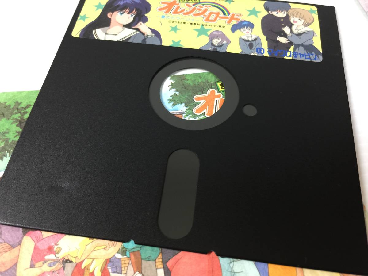 きまぐれオレンジロード 夏のミラージュ PC-8801SR 5インチソフト