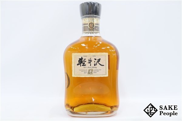 ◇1円～ メルシャン 軽井沢蒸留所 貯蔵12年 100%モルトウイスキー