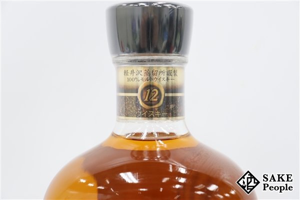 ◇1円～ メルシャン 軽井沢蒸留所 貯蔵12年 100%モルトウイスキー
