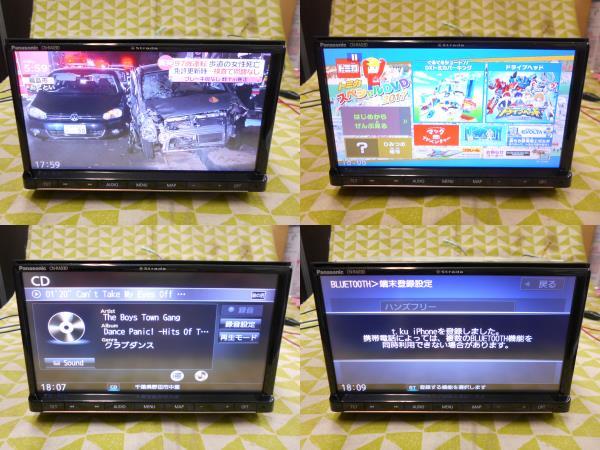 へ-133 1円スタート♪☆パナソニック CN-RA03D☆メモリーナビ フルセグ