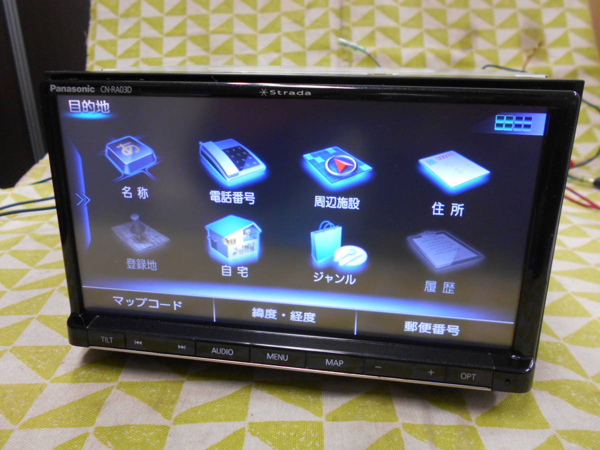 へ-133 1円スタート♪☆パナソニック CN-RA03D☆メモリーナビ フルセグ