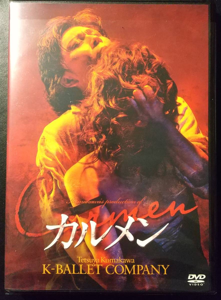 演劇】DVD; 東京月光魔曲 東京月光魔曲 DVD : 瑛太・松雪泰子・伊藤蘭