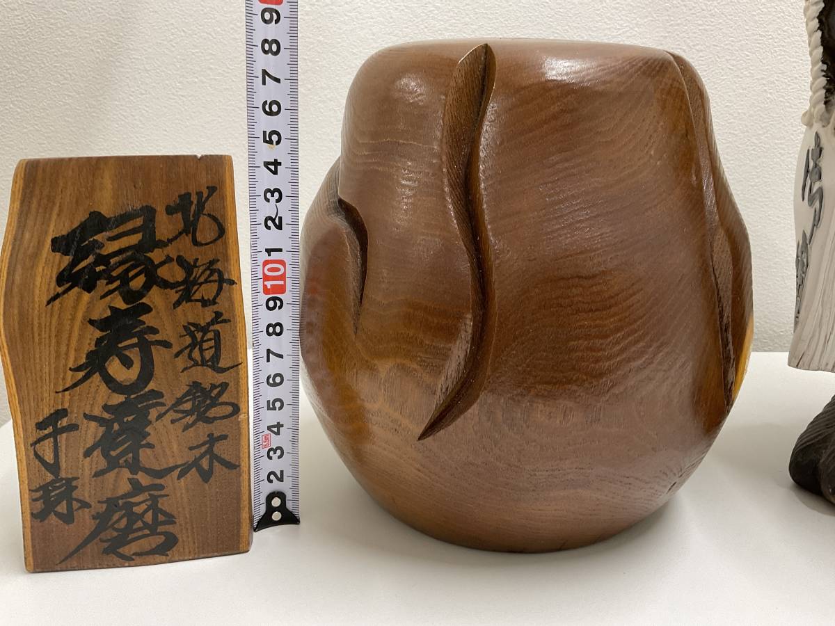 たぬき 狸 だるま 北海道銘木 縁寿達磨 銘 千珠 木彫り 木製 福 達磨