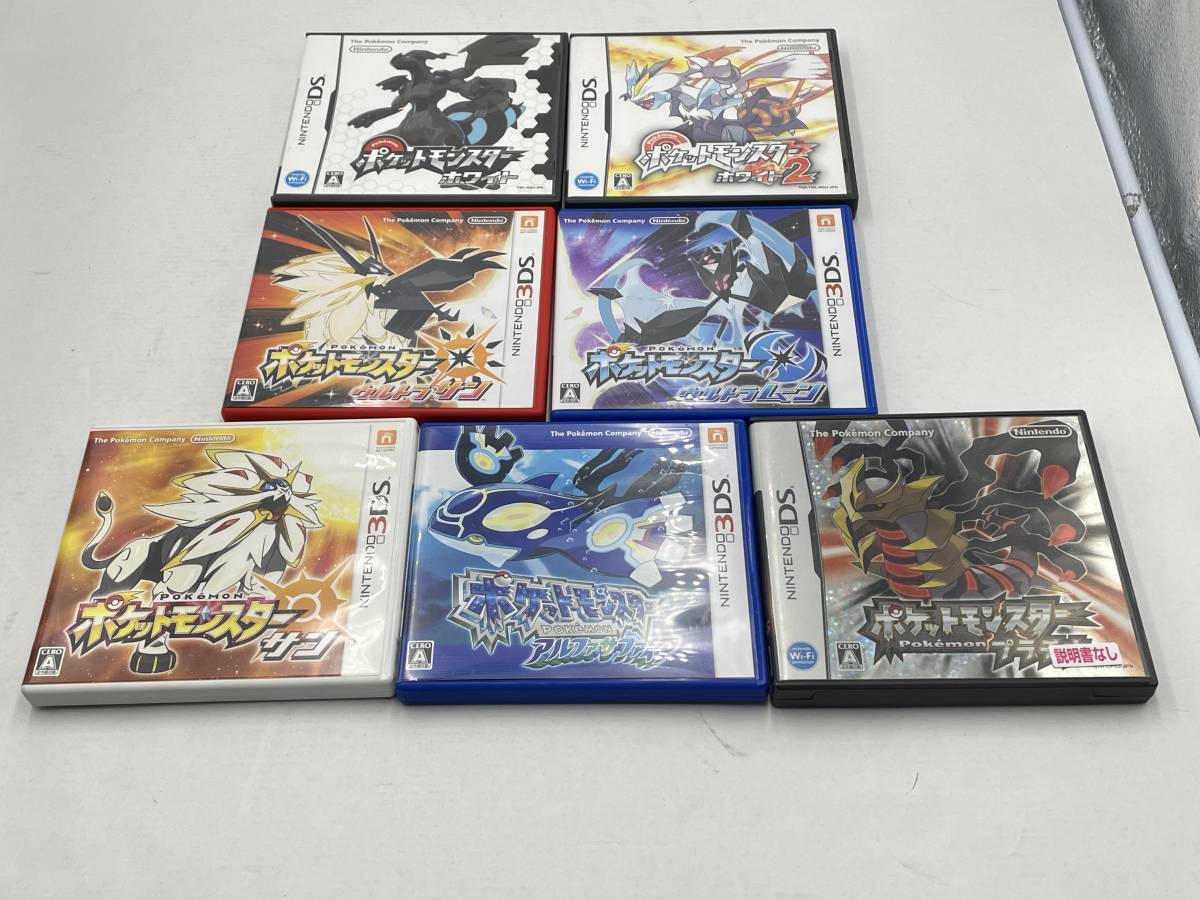 ニンテンドー3DS ソフト 7本セッ ゲーム・おもちゃ・グッズ ト