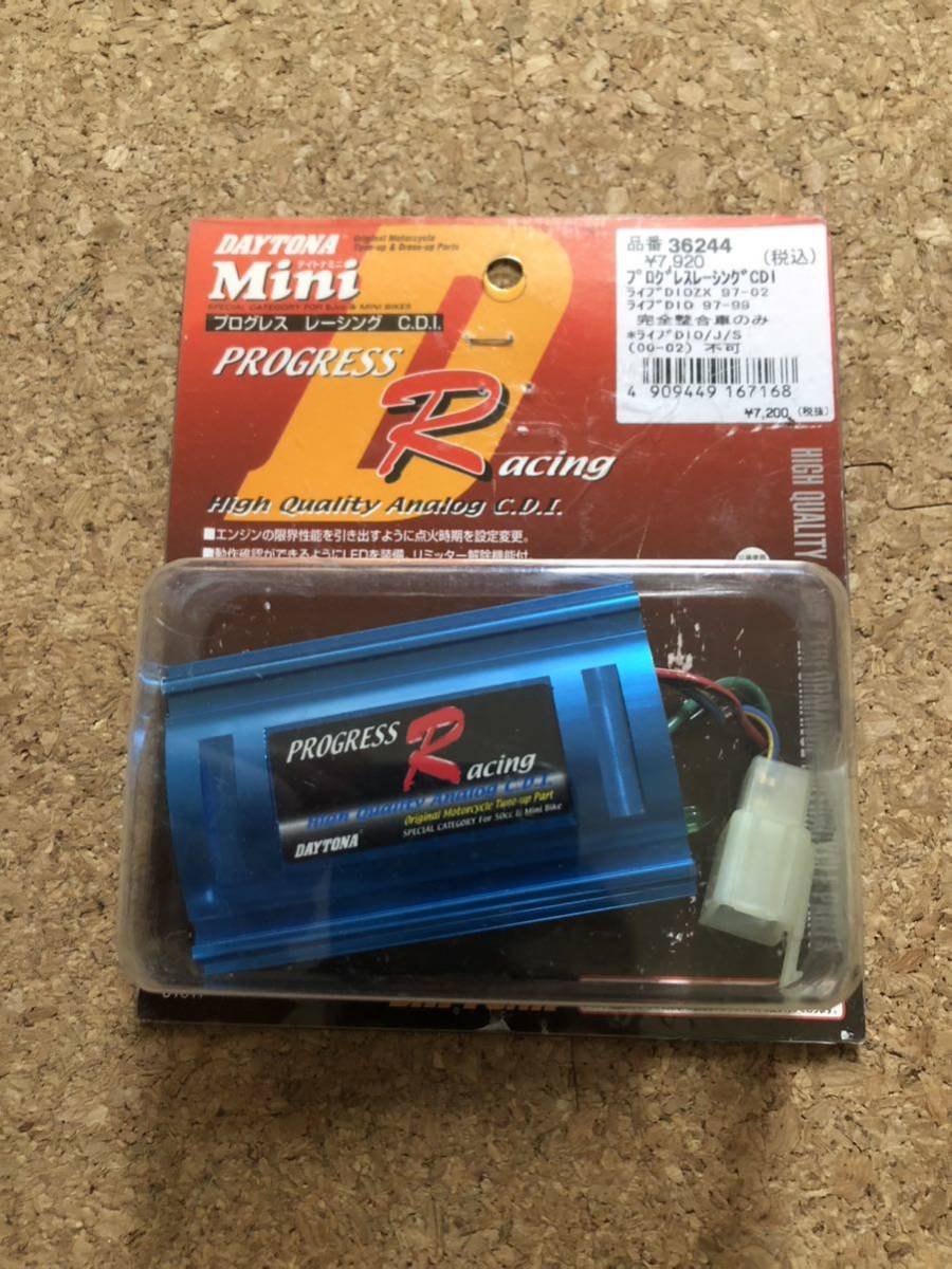 デイトナ プログレス レーシング CDI ライブディオZX。 プログレス