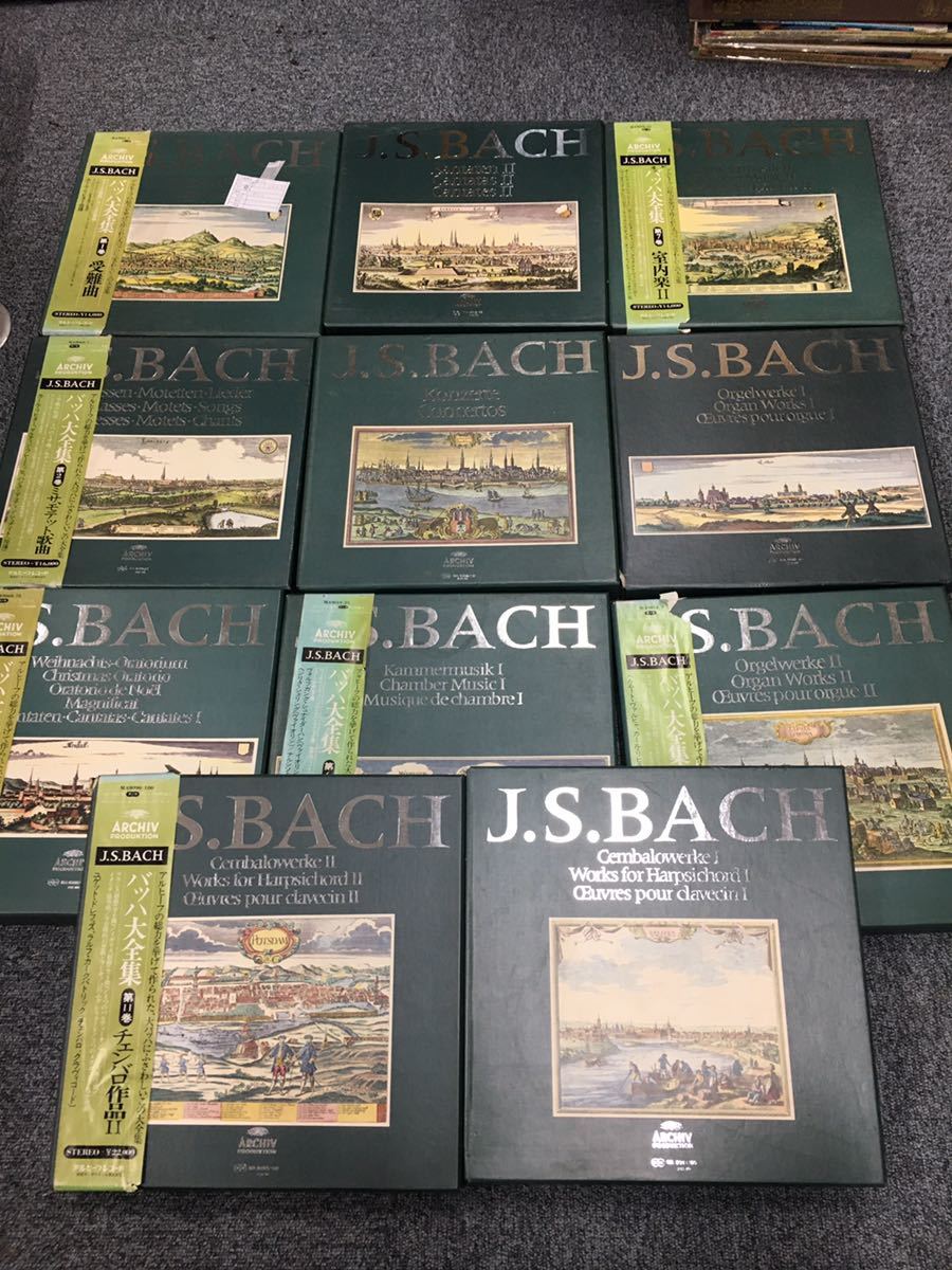  バッハ大全集 全11巻 ARCHIV アルヒーフ J.S.BACH レコード LP BOX 全巻セット(クラシック)｜売買されたオークション情報、yahooの商品情報をアーカイブ公開 - オークファン その他