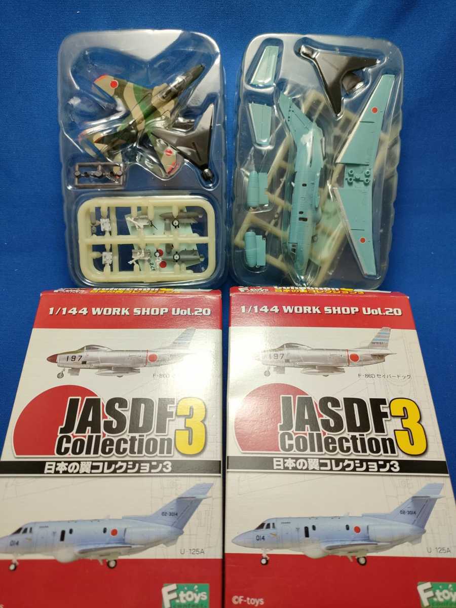 エフトイズ 日本の翼コレクション T-4 306飛行隊シークレット、U-125A