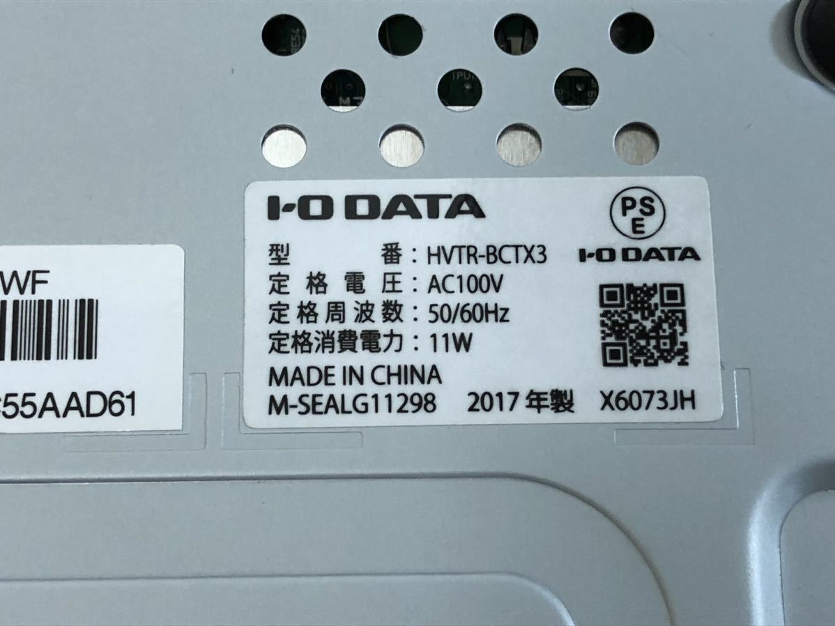 保管品S4405】IO-DATA アイオーデータ HVTR-BCTX3 録画テレビ