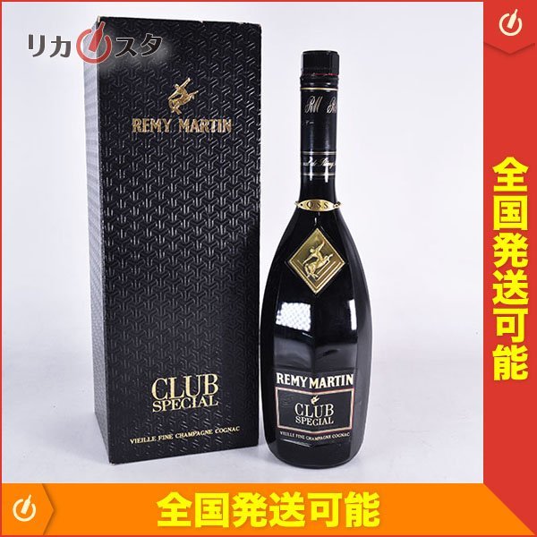 レミーマルタン 700ml コニャック 古酒 XO スペシャル - ブランデー 40