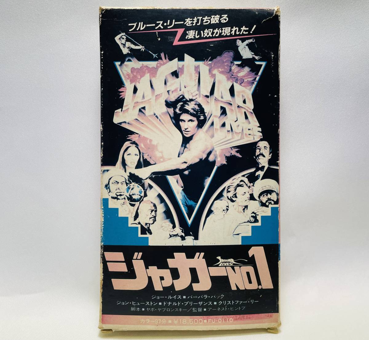 映画 2026年最新Yahoo!オークション -ジャガーno.1の中古品・新品・未 