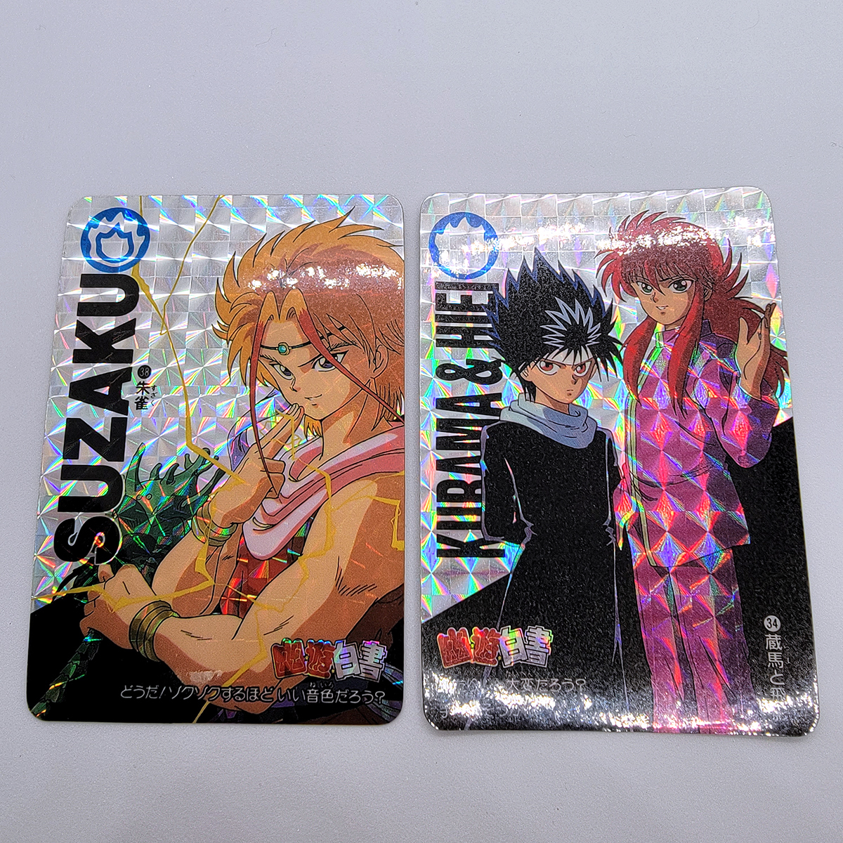 幽遊白書 カードダス　本弾1弾　フルコンプ 幽遊白書 カードダス 本弾 1弾 全42種フルコンプ 2025年最新幽