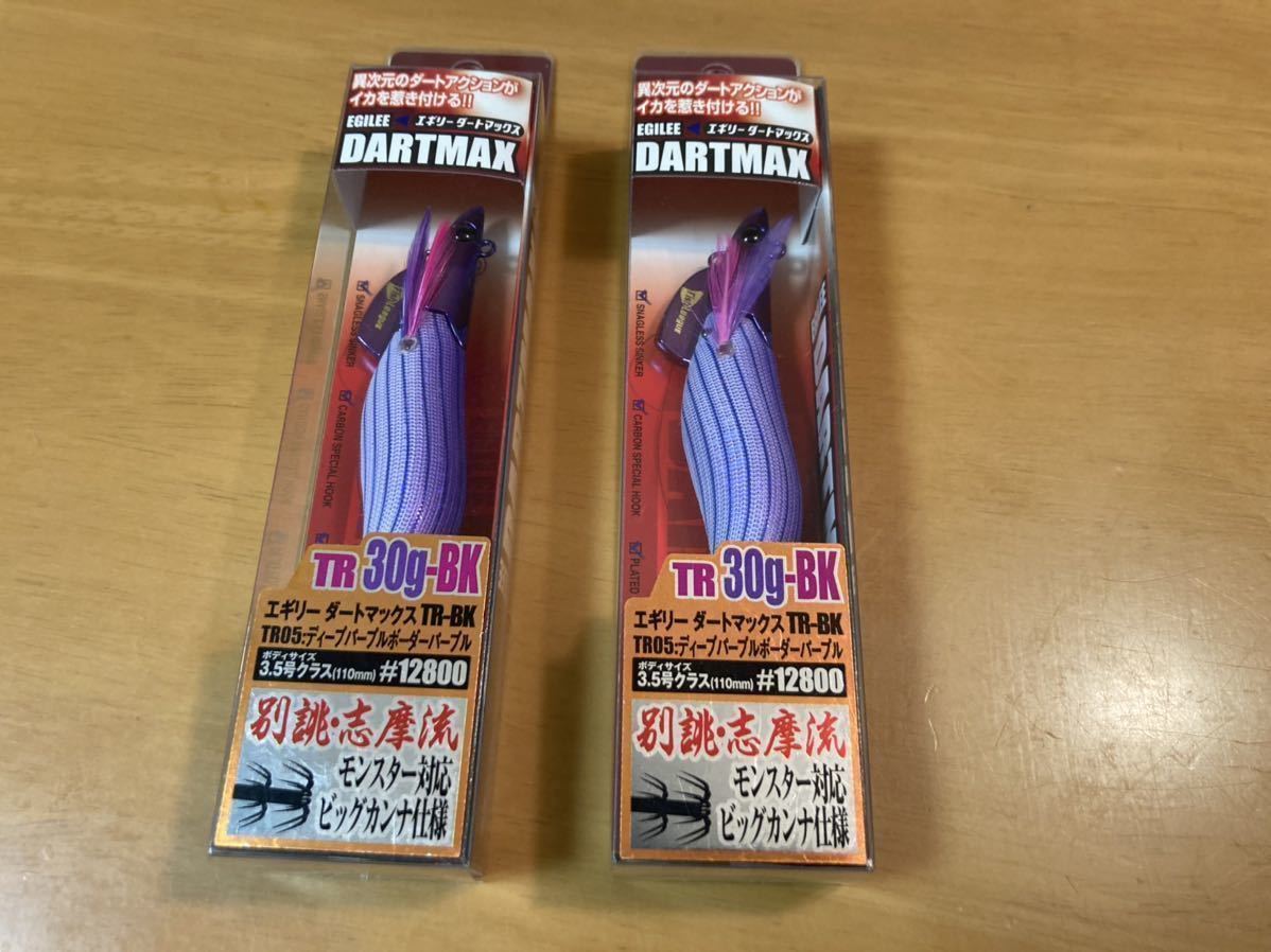 30g 40g エギリー ダートマックスTR ダートマックス TR ディープ