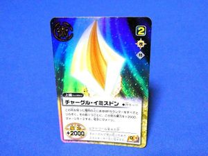 金色のガッシュベルキラカードトレカの値段と価格推移は？｜5件の売買