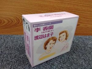 山口淑子のYahoo!オークション(旧ヤフオク!)の相場・価格を見る｜Yahoo