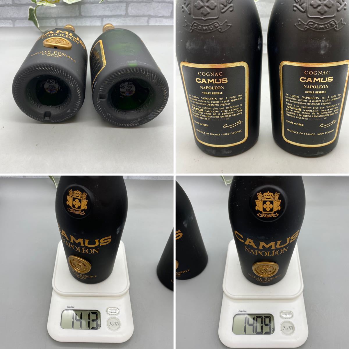 CAMUS NAPOLEON VIEILLE RESERVE ２本セット　【8】 J-8】CAMUS NAPOLEON VIEILLE RESERVE COGNAC 2本 セット まとめ
