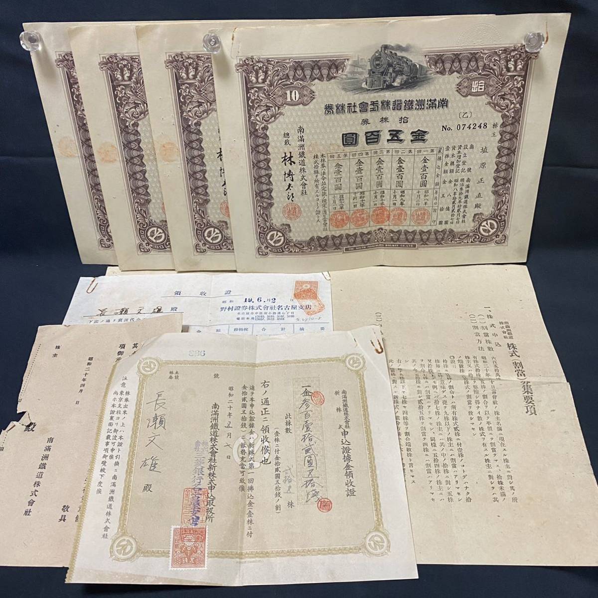 中島来章自筆『瀧之図』掛軸 西山完瑛極め 中島来章 隻