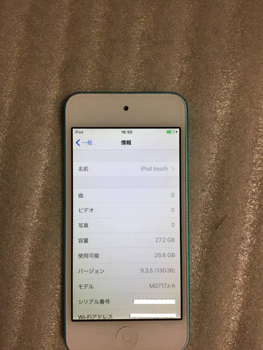 美品 ipod touch 第5世代 32GB ブルー(iPod touch)｜売買された