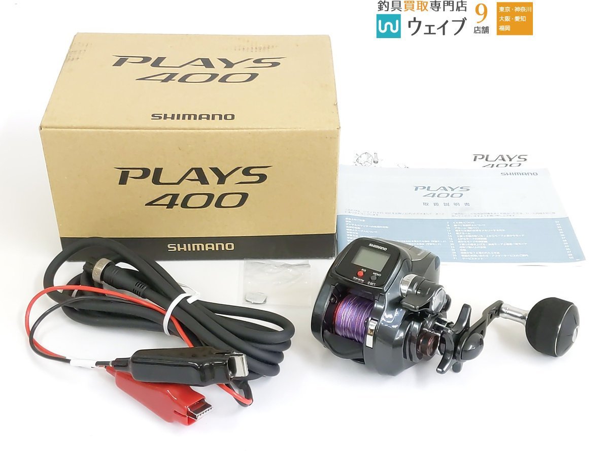 シマノ 16 プレイズ 400 美品 【公式通販】