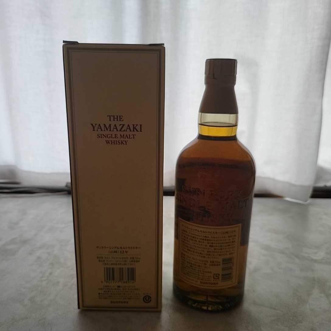 サントリー 山崎 12年 シングルモルト 旧ラベル 箱 700ml 43% ◇注目