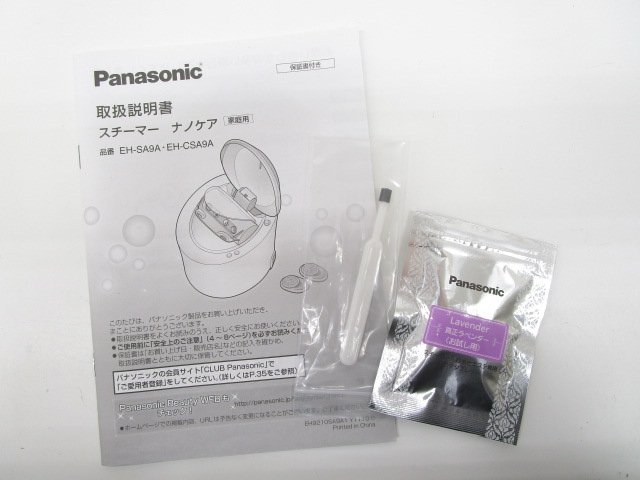 [即日発送]★良品★ Panasonic パナソニック スチーマーナノケア EH-CSA9A-P 温冷スチーム アロマ フェイスケア 美容家電 ピンク調 331 ナノケア スチーマー Panasonic EH-CSA96 即日発送]☆良品☆ スチーマー温冷