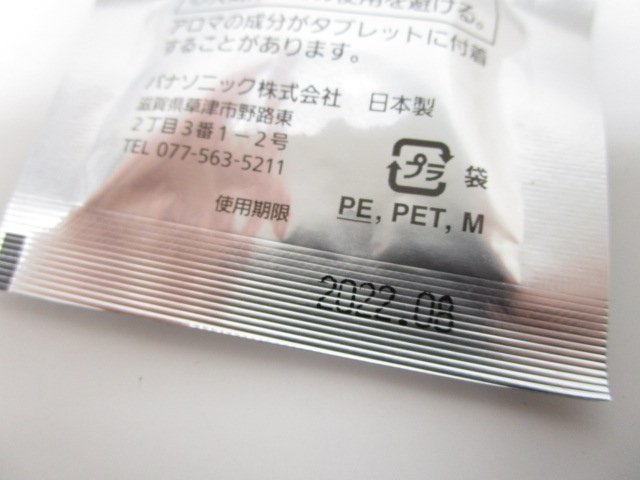 [即日発送]★良品★ Panasonic パナソニック スチーマーナノケア EH-CSA9A-P 温冷スチーム アロマ フェイスケア 美容家電 ピンク調 331 ナノケア スチーマー Panasonic EH-CSA96 即日発送]☆良品☆ スチーマー温冷