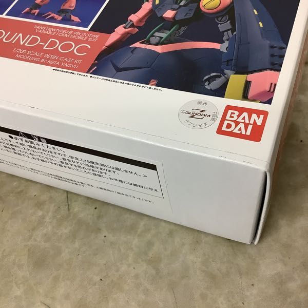 1円〜 バンダイ B-CLUB 1/200 機動戦士Zガンダム バウンド・ドック