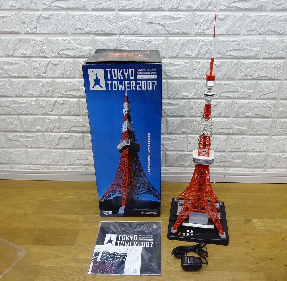 セガトイズ 1/500スケール 東京タワー 2007 通電確認済み SEGA TOYS