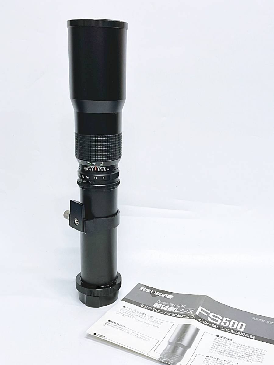 超望遠レンズ 35㎜一眼レフ用 FS500 カメラ 一眼レフ レンズ ズーム