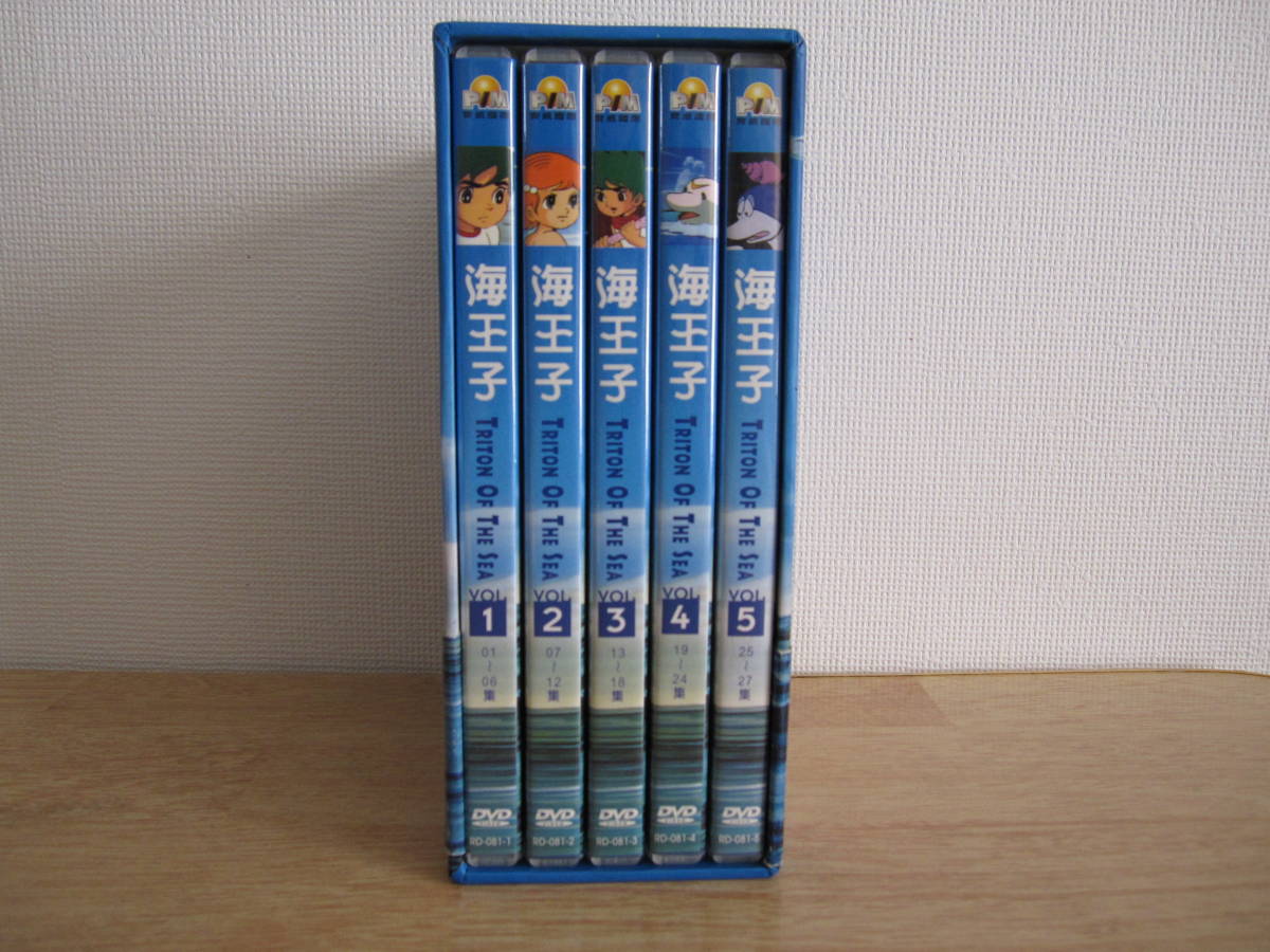 新古品 ☆ 全27話 海のトリトン 台湾正規版 DVD ☆ 海王子