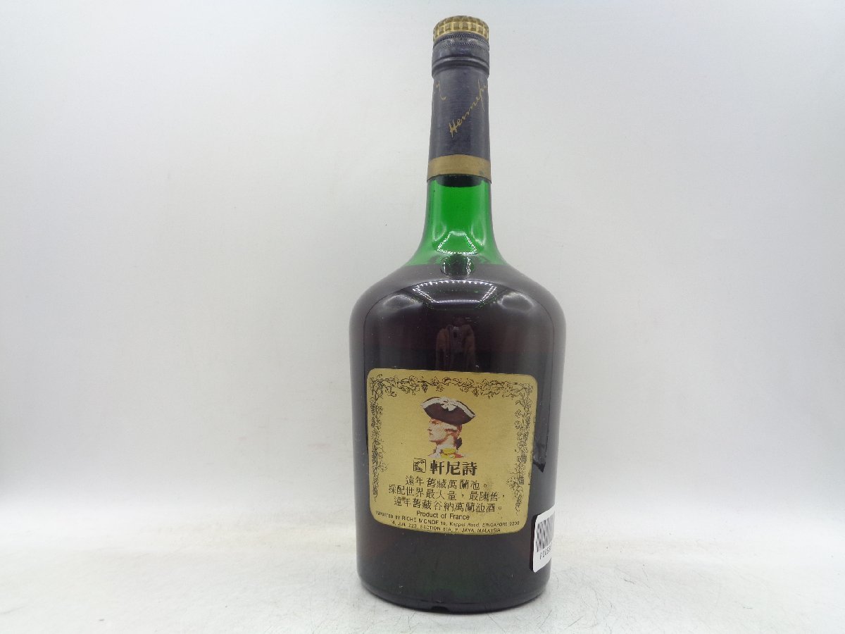 HENNESSY VSOP RESERVE ヘネシー VSOP リザーブ コニャック ブランデー
