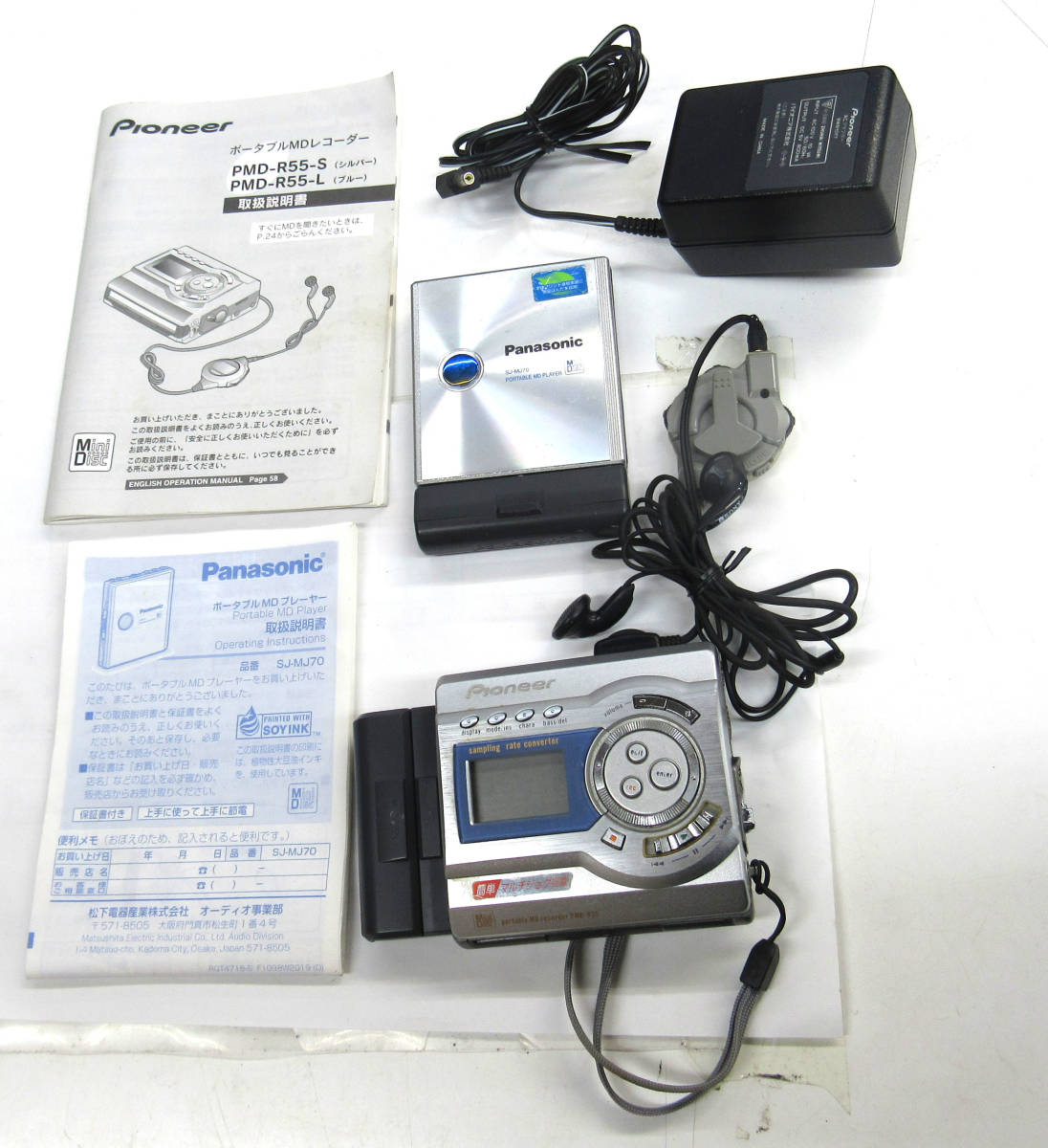 Panasonic ポータブルMDプレーヤー SJ-MJ70-S Panasonic パナソニック SJ-MJ70-S シルバー ポータブルMDプレーヤー