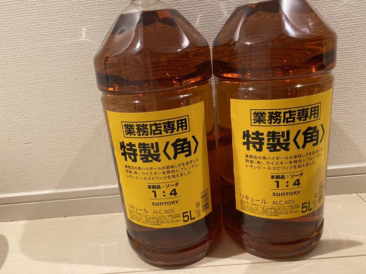 サントリー特製〈角〉業務用5000ml 4本 - サントリー 特製＜角＞業務用