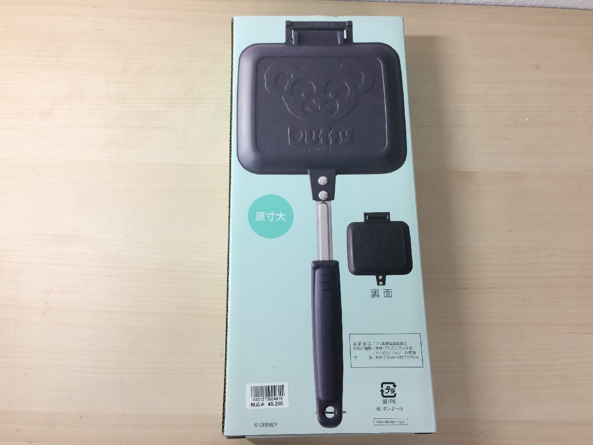 ディズニー　《未使用品》TDR　ディズニーシー　ダッフィー＆シェリーメイ　ホットサンドメーカー 4A13 【80】