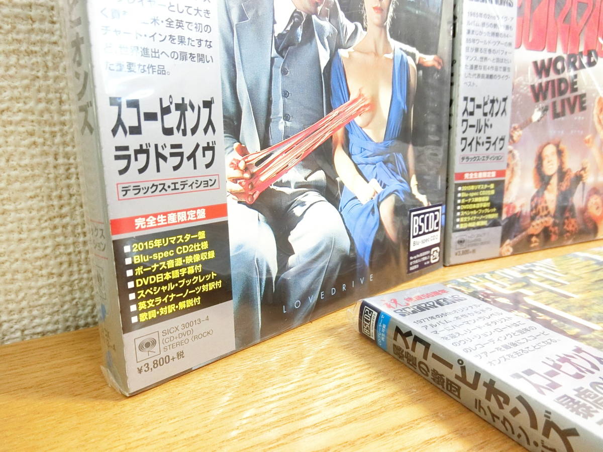 SCORPIONS スコーピオンズ2015年リマスターアルバムセット SCORPIONS