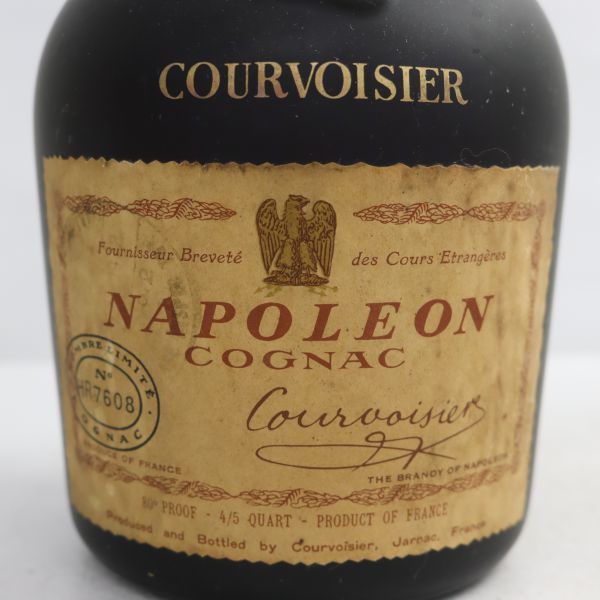 700ml 40％ COURVOISIER（クルボアジェ）ナポレオン 700ml・40
