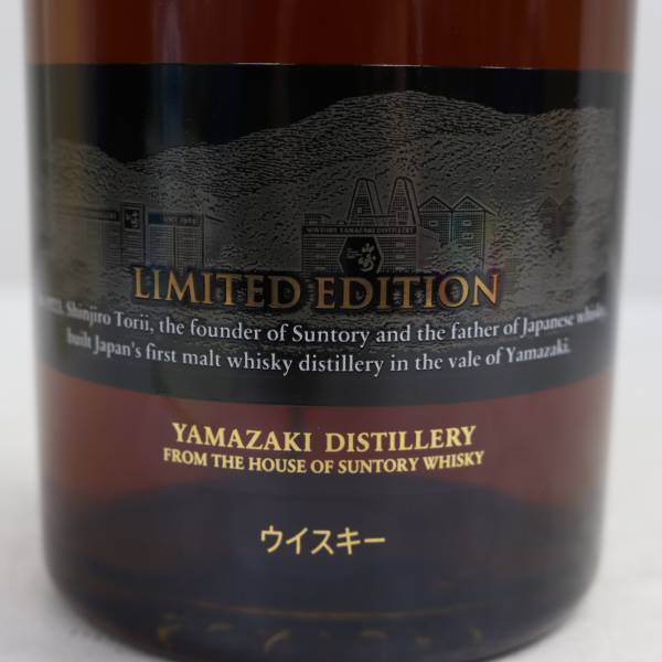 1円~ SUNTORY（サントリー）山崎 18年 リミテッド エディション 43