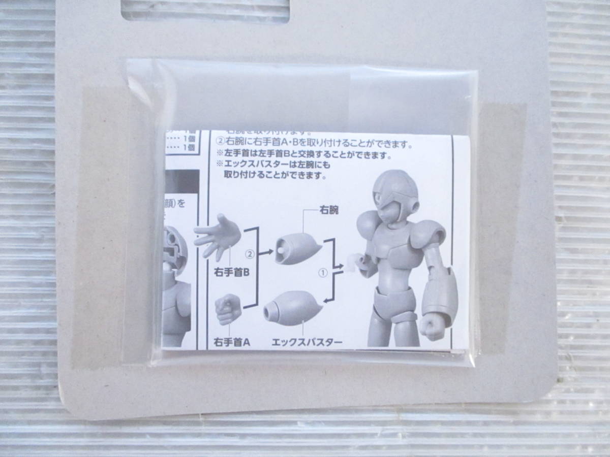 D-Arts エックス バンダイ 1円〜 ロックマンX : 未開封 | ロックマン d