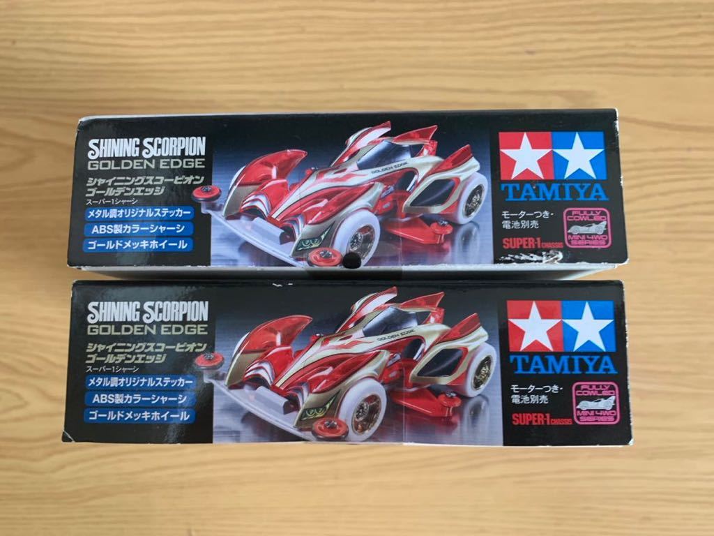 ミニ四駆 プライズ 未組立 シャイニングスコーピオン ゴールデンエッジ 